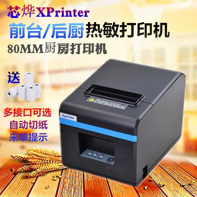 Термопринтер для чеков Xinxin N160II T80A, 80 мм, автоматическая резка, мультиинтерфейс (USB/LAN/BT)