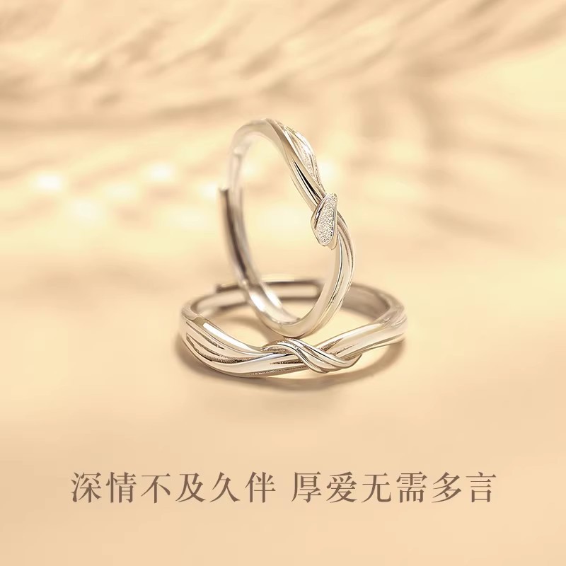 (2개) 오래 지속되는 커플 반지 실버 여성 남성 쌍 틈새 디자인 쌍 반지 S  라이트 럭셔리 하이 엔드 선물