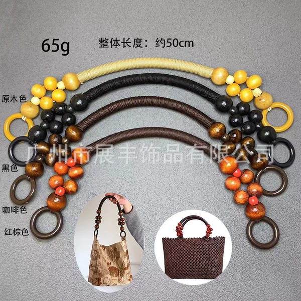 DIY handmade bag accessories: nylon rope woven beaded wooden handle, Chinese-style bag handle with wooden beads