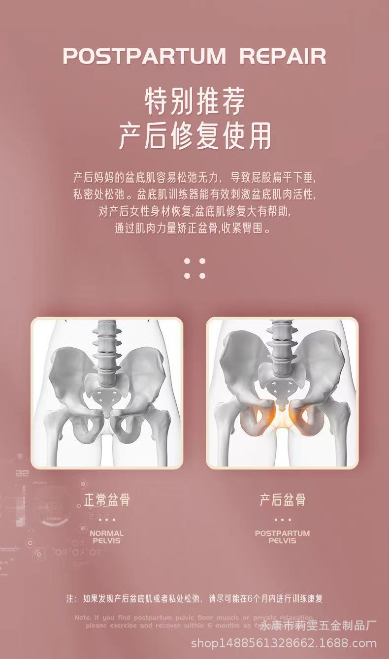 滑雪训练器_20220513104519