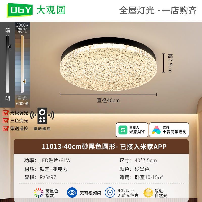 Luz de techo de dormitorio medieval color nuez retro de espectro completo protección de ojos estudio lámpara de dormitorio principal Zhongshan luminaria 697L