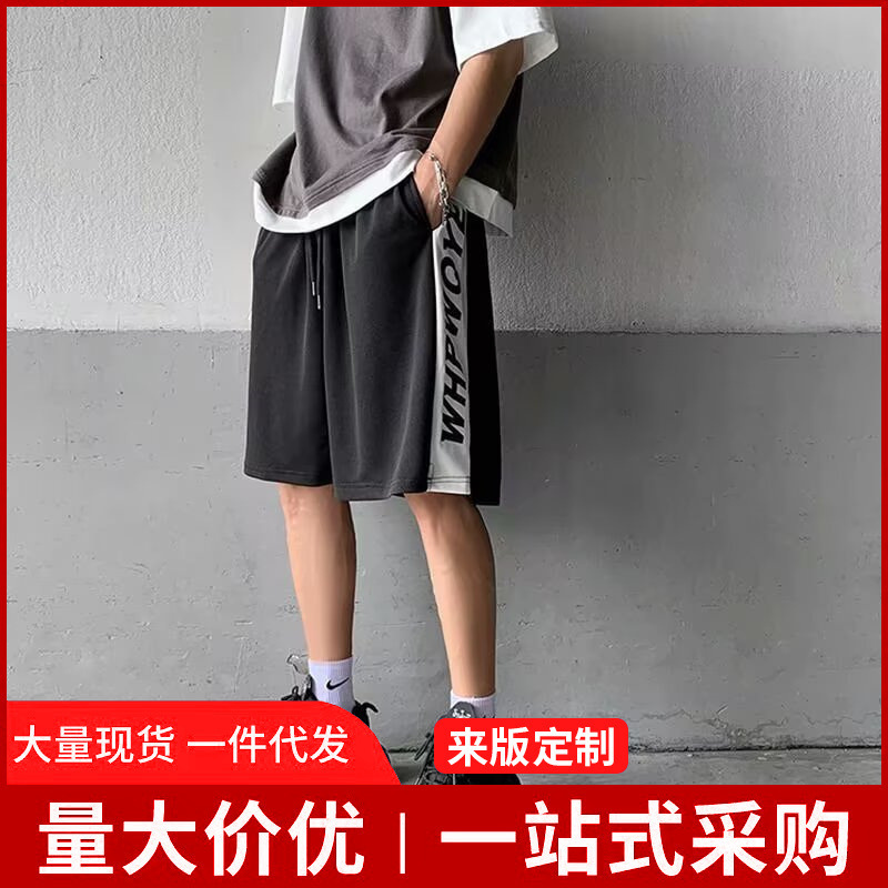 Men's summer ice silk quick-dry casual mid-length shorts, sports basketball pants, thin loose large shorts for men