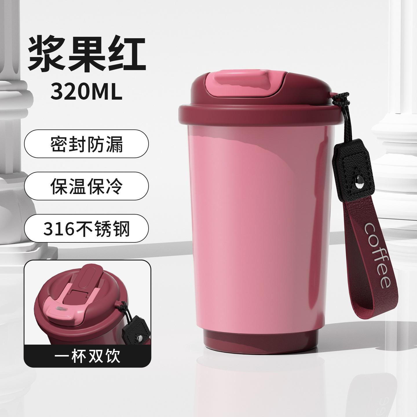 Nuevo 316 acero inoxidable cuerdas de doble bebida taza de paja portátil multicolor regalo taza de café de negocios