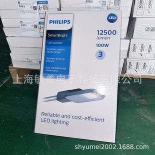 Philips Brp131 Led125/Nw 100W 220-240V Dm Gc