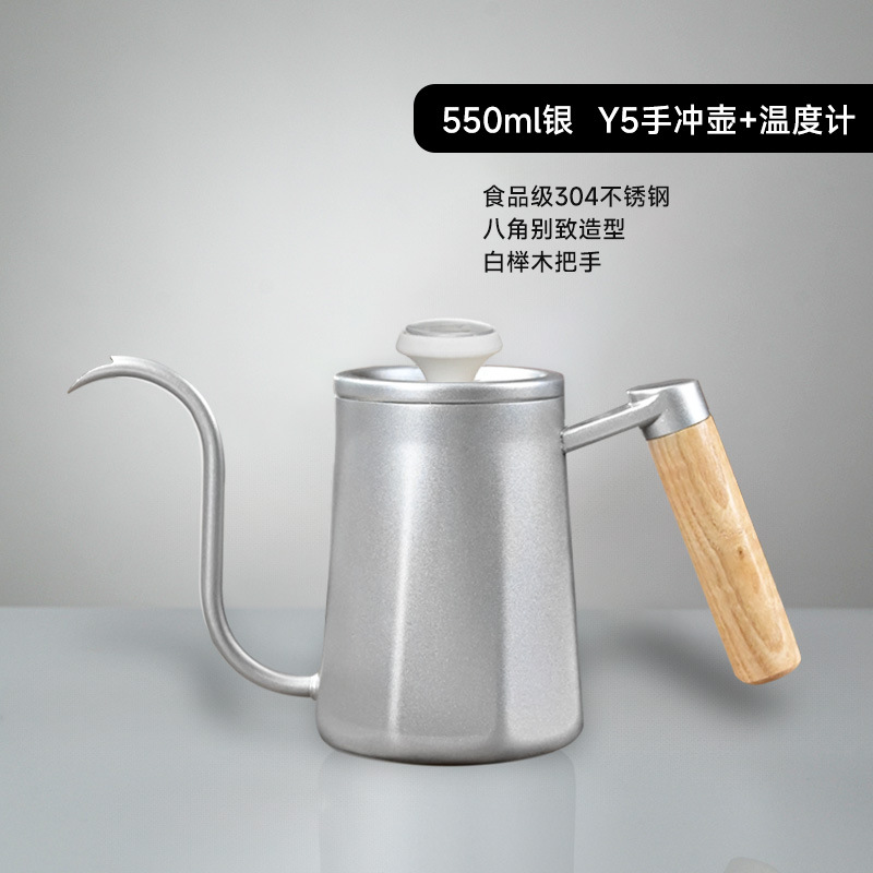 Cafetera octogonal para punzonado de mano 304 olla portátil con mango de madera de boca larga y boca delgada, oreja colgante de acero inoxidable, inyección de agua vertical de café