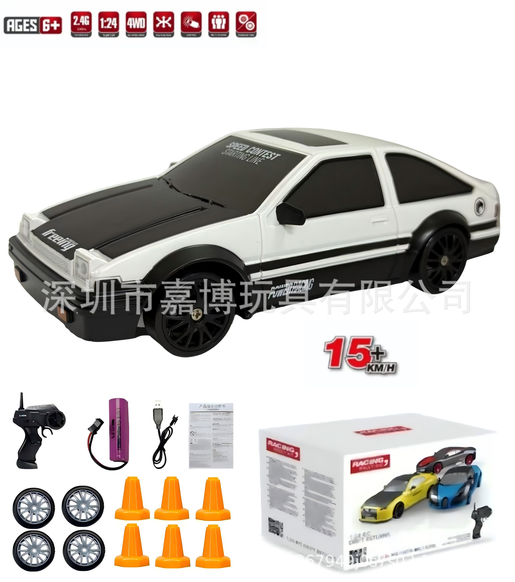 Venta caliente transfronteriza coche de control remoto a la deriva pequeño AE86 coche de carreras con tracción en las cuatro ruedas de alta velocidad coche de juguete para niños GTR