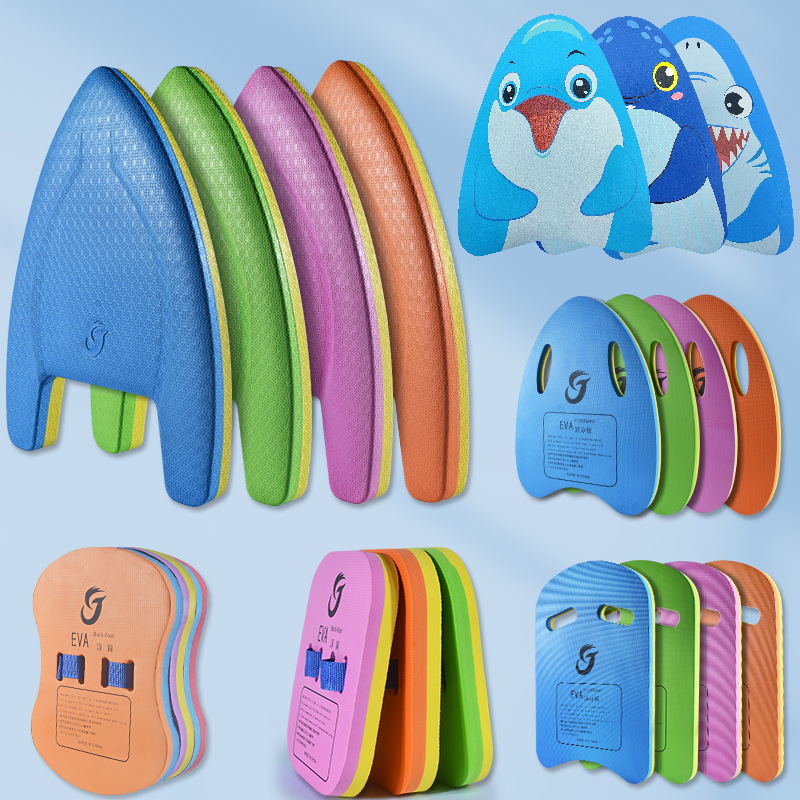 Adult Back Float Kickboard Auxiliary Floating Board Swimming Equipment Children's Eva Foam Swimming Board Float Board Anti-Choking