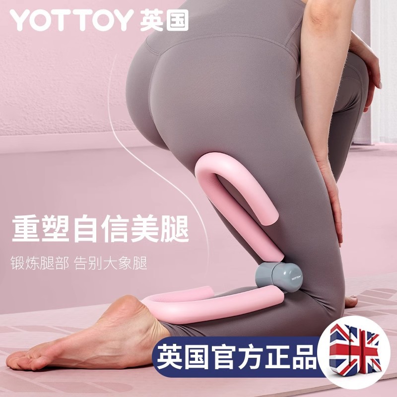 Equipo de fitness en el hogar portátil directo de fábrica S-tipo clip de pierna de yoga