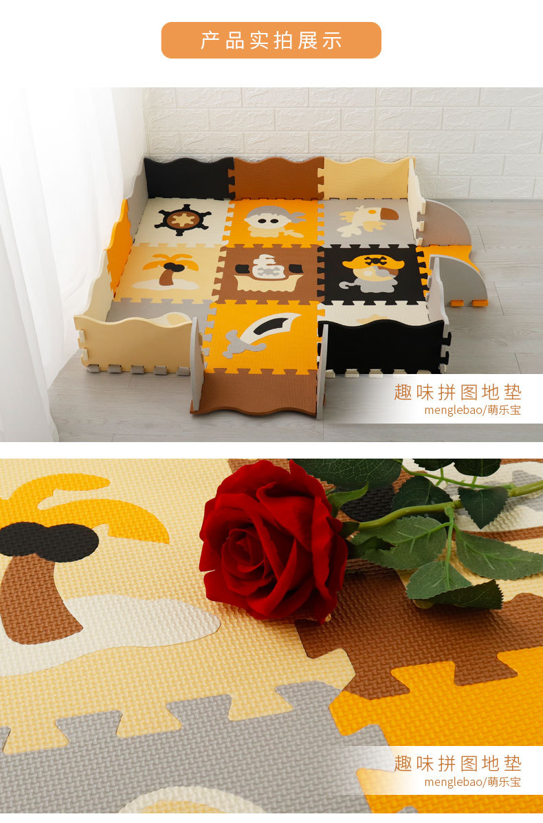 HK015拼图地垫790_15.jpg