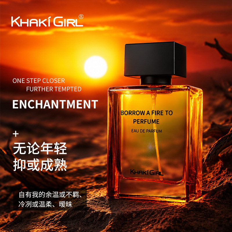 KHAKIGIRL Long-Lasting Fragrance Fresh and Natural Niche Woody Light Scent Unisex Perfume
