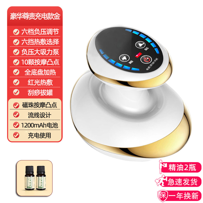 電気掻爬抜缶器経絡ブラシ全身通用家庭用吸|undefined