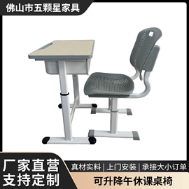 排椅、等候椅;学校课桌椅;功能沙发