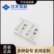 ���� ��Ӧ8100-4444�Ӳ������/sumitomo�ֻ��������