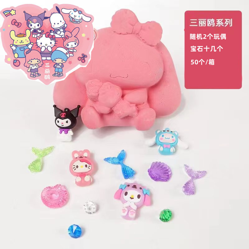 치히로 라이브 산리오