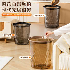 透明垃圾桶家用大容量客厅厨房收纳桶卫生间厕所高级感垃圾桶批发