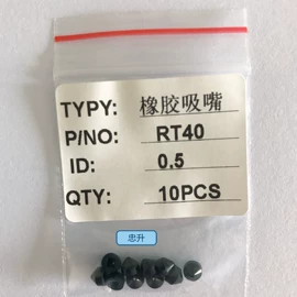 日用橡胶;工业橡胶;热塑性弹性体