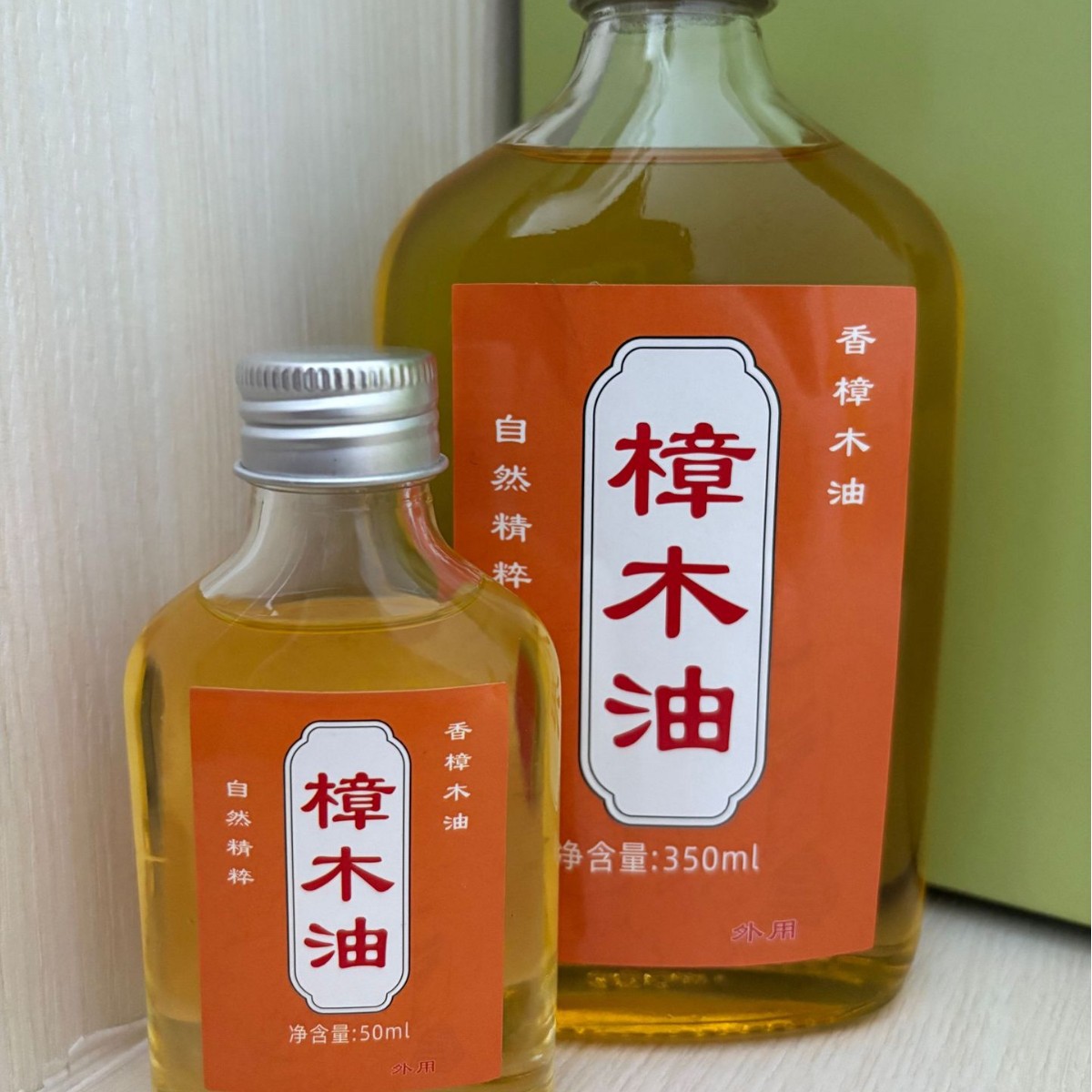 【樟木油】广东岭南源之乡传统土法蒸餾天然樟木油