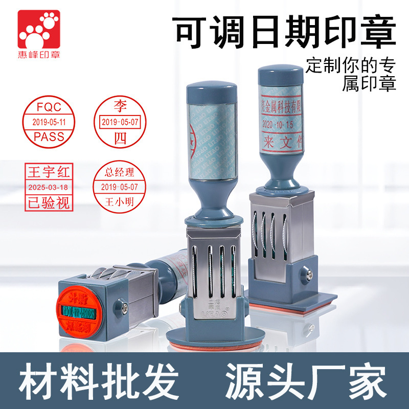 ISO date stamp year month day adjustable date stamp extra large small size runner seal body material wholesale