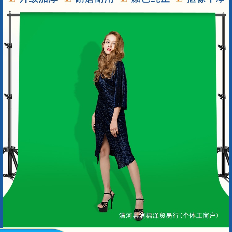 3*3米绿布拍照背景布直播间绿幕背景墙抠像布摄影视频抠图影棚设