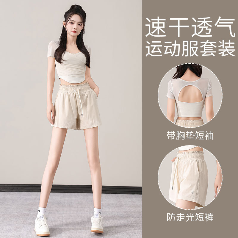 Leisure sports suit women's summer wear with a set of fashion morning walk fitness clothing shorts yoga clothing high-end sense