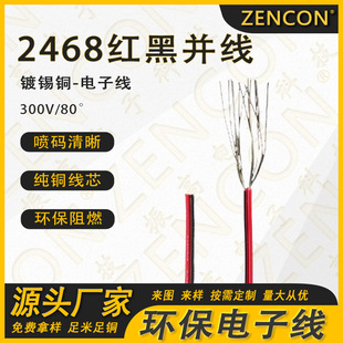 ���S���lUL2468��Ӿ����Ƽt�ځK����a����16 18 20 22 24 26awg
