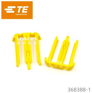 TE/̩�� 368388-1 �B�������� �i��λ�ñ��C ԭ�b��Ʒ �F؛����