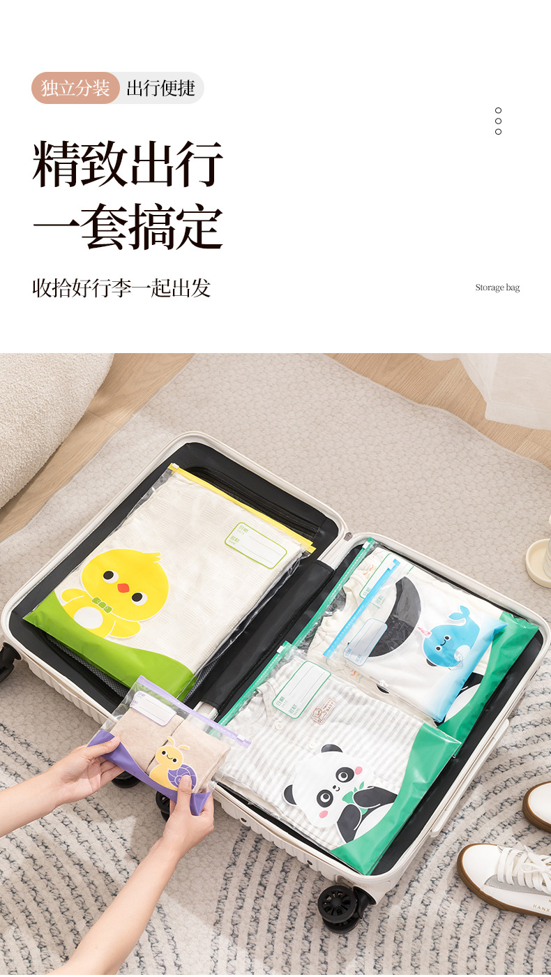 收纳袋_04