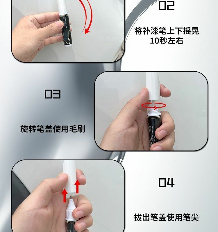 Beijing Rubik's Cube Touch-Up Pen Expert Monologue Car Supplies Special Original Touch-Up Car Paint Scratch Repair Self-Spray Paint Modification