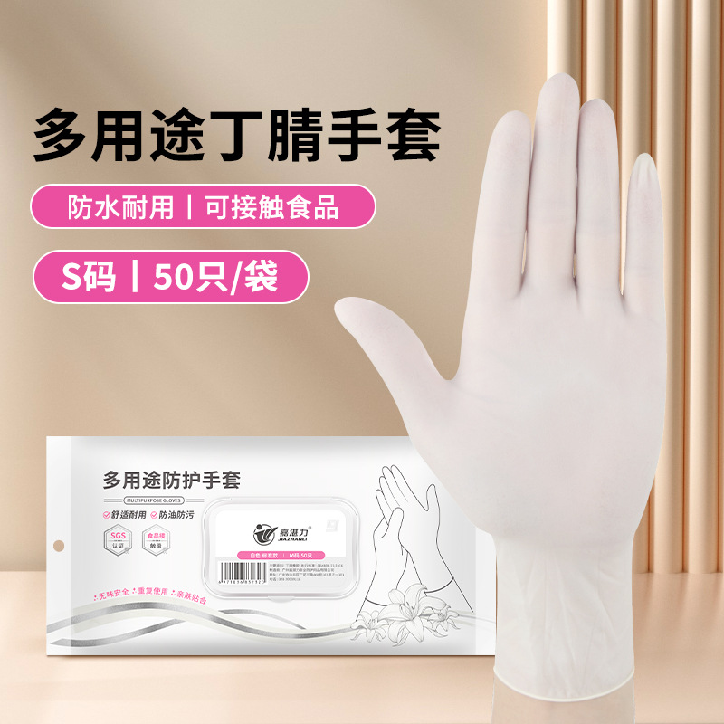Nuevo guante de nitrilo extraíble de 9 pulgadas, engrosado y duradero de grado alimenticio, guantes de nitrilo de goma para lavar platos para el hogar de catering