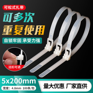 �S�����l���ʹ�û����������5*200mm��ɫ����ʽ������������