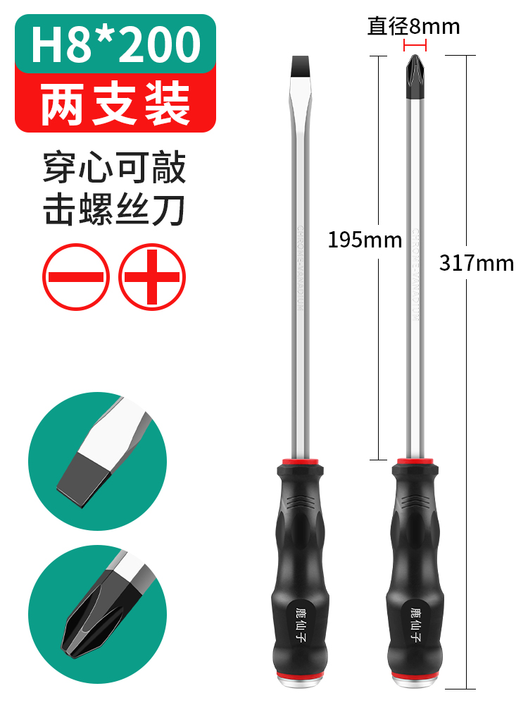 destornillador perforador perforador para golpear herramientas industriales de alta dureza cruz en forma de flor de ciruela lote pequeño conjunto de destornillador