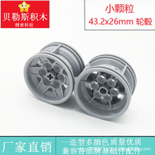 �羳MOCС����43.2x26mm ��챼���56908��ľ�ƽ�ƴװ����ɢ�����