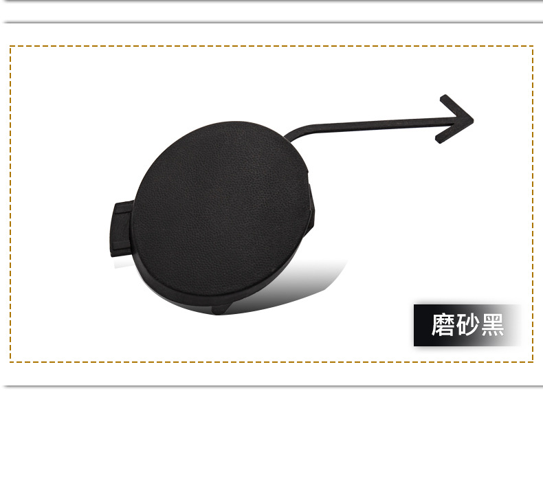 5N0807241A Is Suitable for 10-19 Models of Volkswagen Tiguan Tow Cover, Front and Rear Bumper Tow Hook Cover