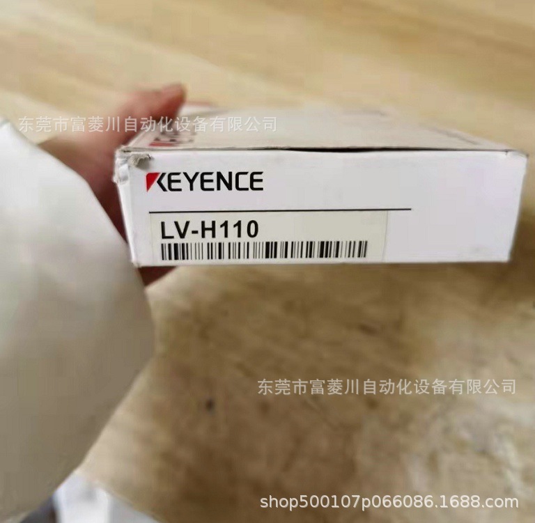 LV-H110 基恩士KEYENCE  激光传感器    全新现货实拍  议价