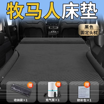 Jeep Wrangler Car Air Mattress: Vehicle-mounted inflatable bed - standard-upgraded-modelspecial-for-jeep-wrangler-black-integrated-headrest-wave-point-wing-model