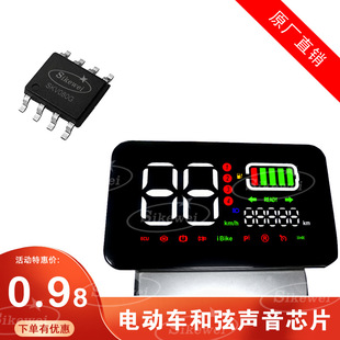 Electric car, electric dial, bike, car protection, anti-theft