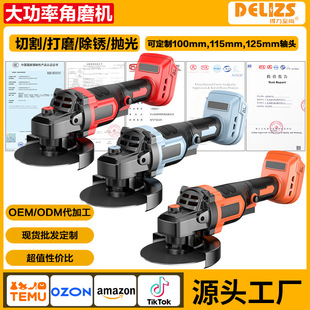 Lithium battery angle grinder portable polishing machine high power cutting machine charging polishing machine cross-border multifunctional polishing machine