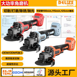 锂电角磨机便携抛光机大功率切割机充电打磨机跨境多功能磨光机