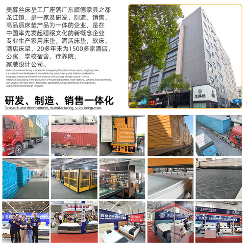 Dual-purpose soft and hard latex jute mattress for home use, coconut palm independent bag-sprung hotel guest room mattress Simmons