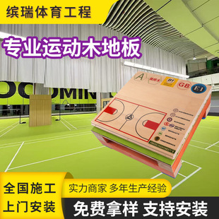 Factory Direct Pvc Plastic Floor Badminton Hall Pvc Plastic Sports Floor Hospital Office Plastic Floor