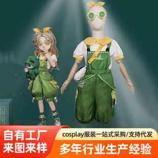 Fifth Personality Cos Suit Little Girl Rolling Buddy Survival Child suit cospaly Game Play Costume