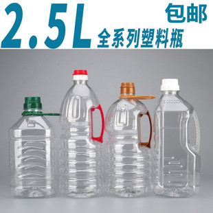 Vinegar bottle plastic catty edible wine packaging 5 soy sauce bottle camellia oil plastic bucket bottle 5LPET plastic packaging 2