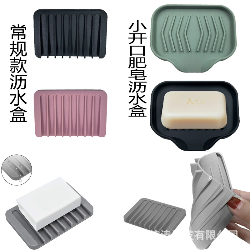 Silicone detachable soap holder, wholesale