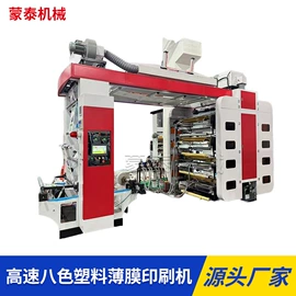 柔印机;其他印刷设备;塑料制袋机