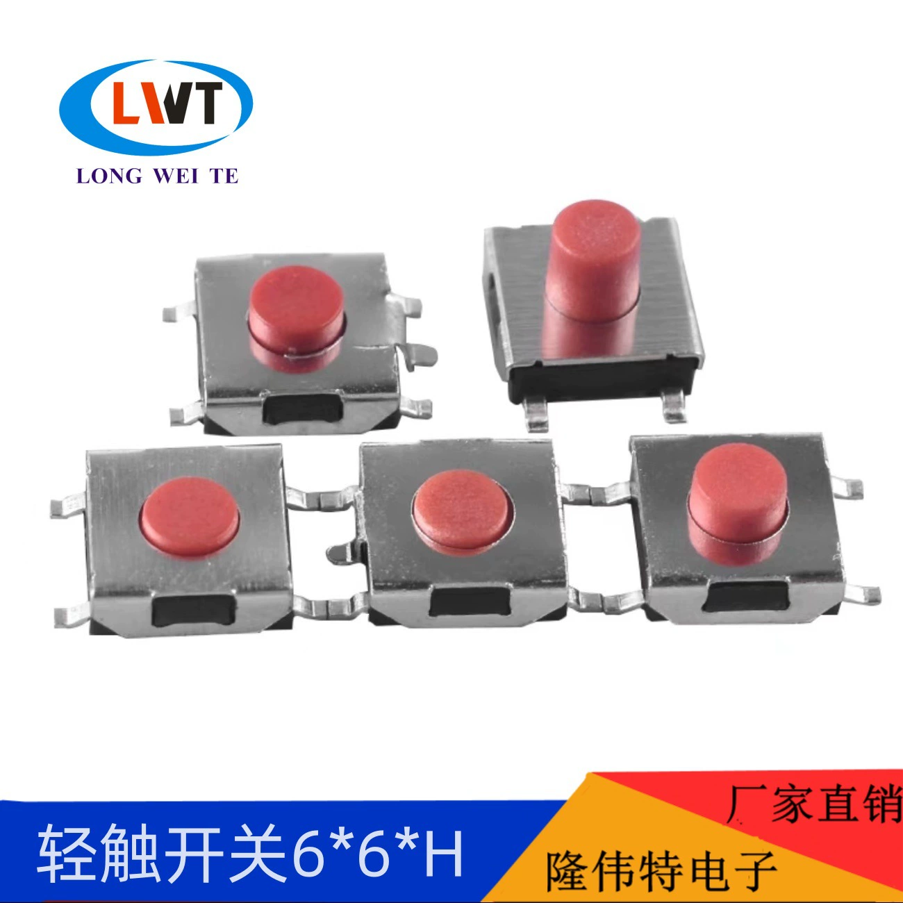 Тактовый переключатель 6*6*2,5/2,7/3,1/3,4/3,7 четырехногий патч с красной головкой, переключатель 6,2*6,2