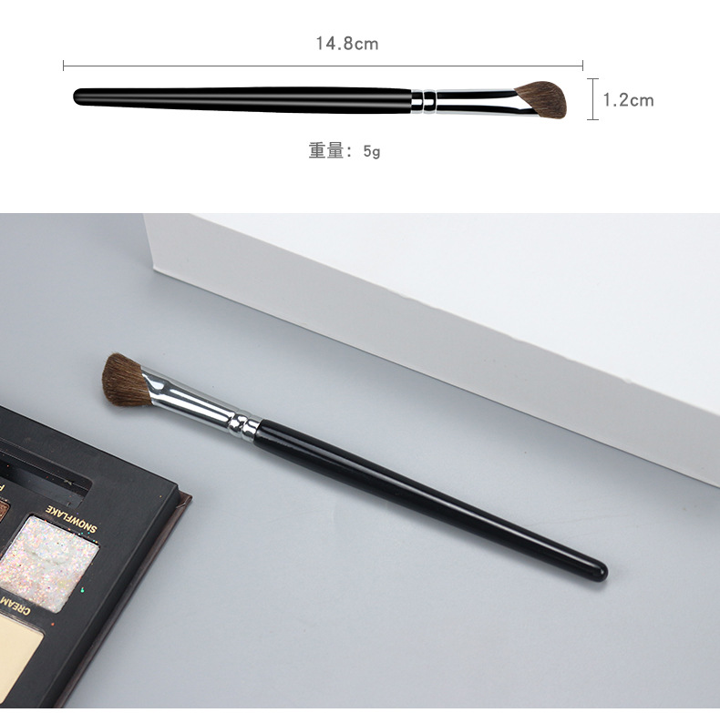 镰刀马毛鼻影刷