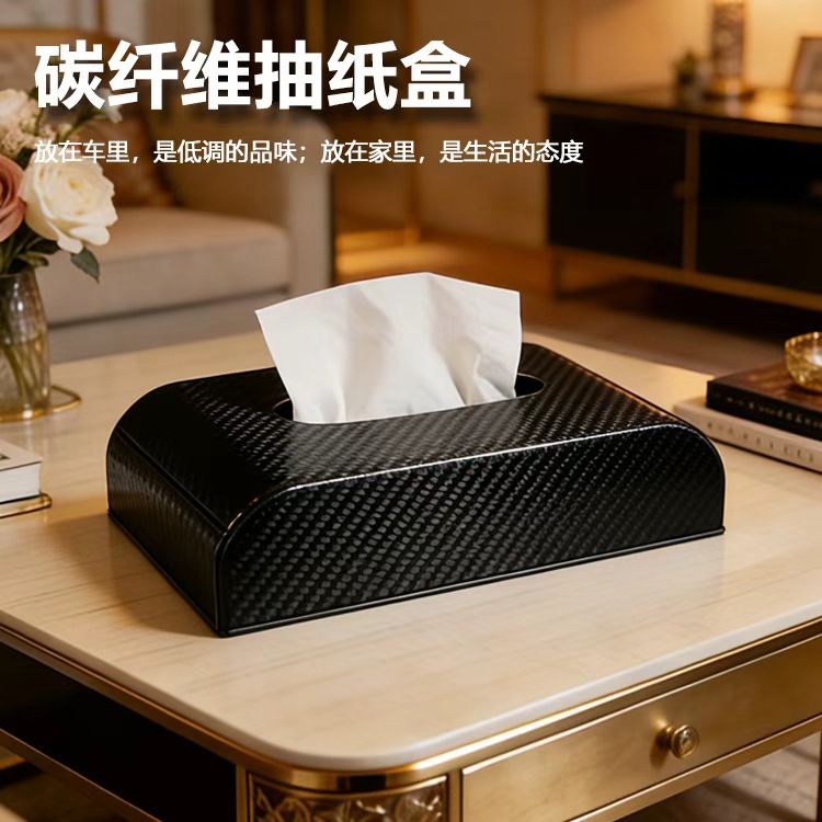 跨境热销碳纤维纸巾盒碳纤维板加工CNC加工雕刻T800高强度真碳钎