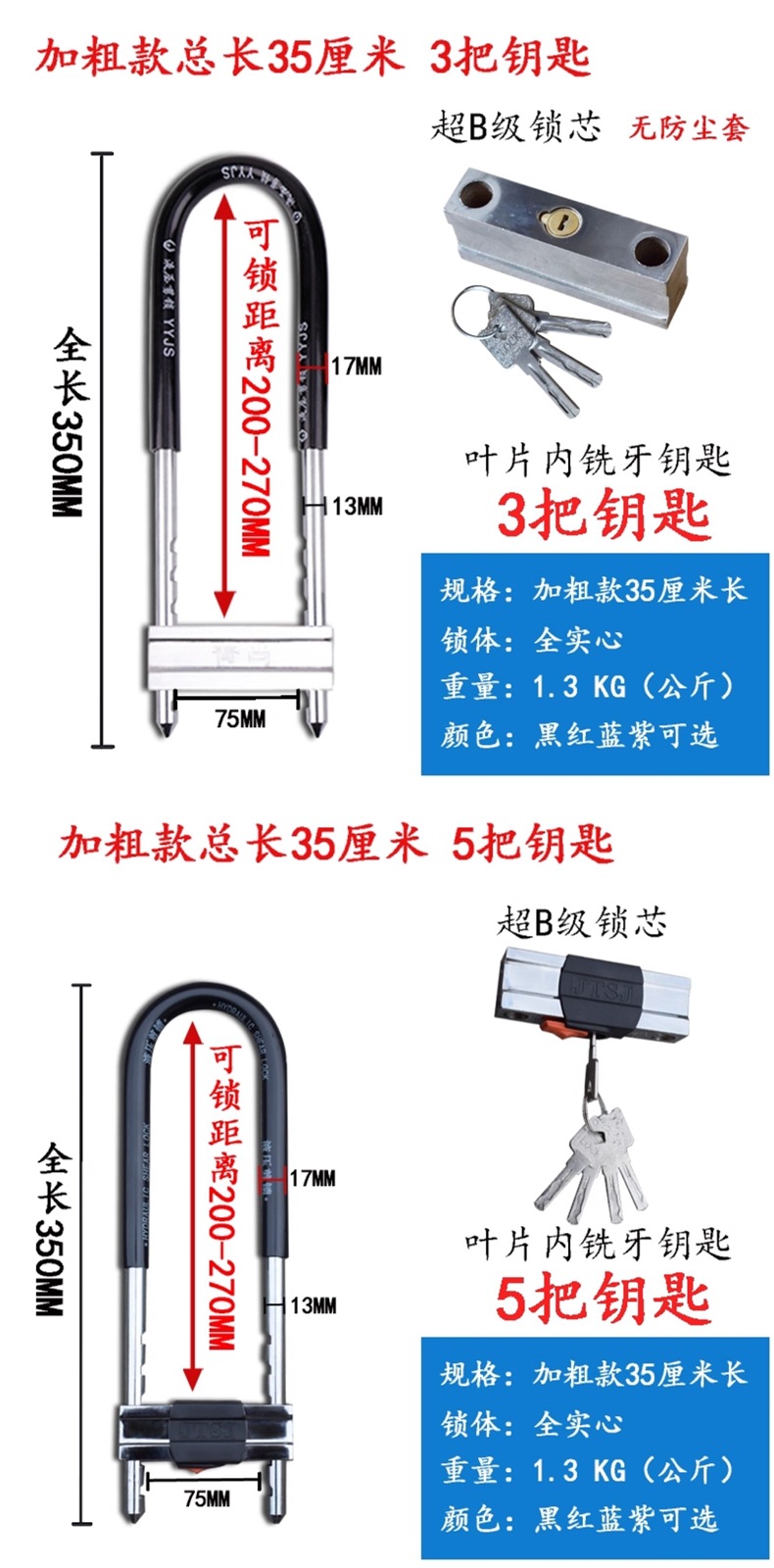 Qingshang Glass Door Lock Double Door U-Shaped Lock Shop Door Plug Lock Anti-Theft Lock Double Open Extended U-Shaped Lock Motorcycle Lock