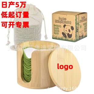 Bamboo Cotton Makeup Remover Pads Amazon Ebay Bamboo Fiber Makeup Remover Pads Bamboo Tube Set Reusable Makeup Remover Cotton Custom