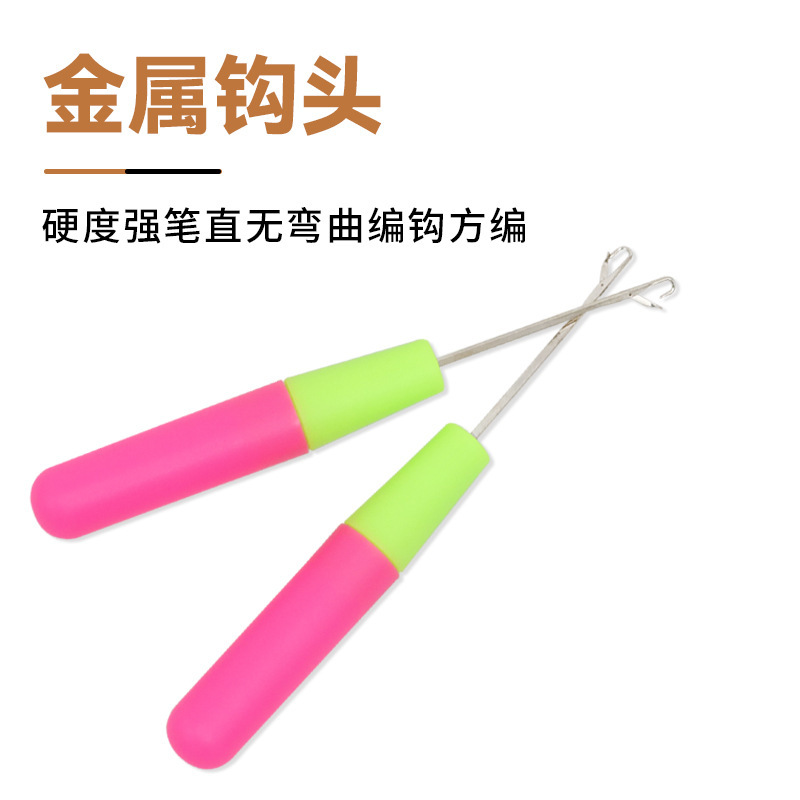 Venta al por mayor peluca de ganchillo de 5,7mm cabello teñido de ganchillo lengua peluca de ganchillo herramienta de tejido trenzado sucio ganchillo